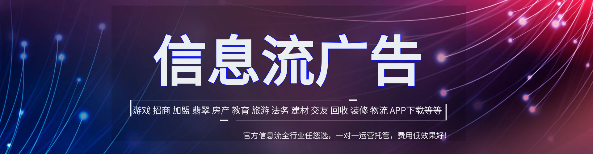 长白百度推广费用